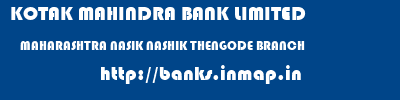 KOTAK MAHINDRA BANK LIMITED  MAHARASHTRA NASIK NASHIK THENGODE BRANCH  banks information 